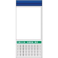 つくし工房 つくし スチール製フラット掲示板追加ボード 大タイトル=Fタイプ KG-665RF 1台 185-4249（直送品）