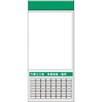 つくし工房 つくし スチール製フラット掲示板追加ボード 大タイトル=Dタイプ KG-665RD 1台 185-7489（直送品）