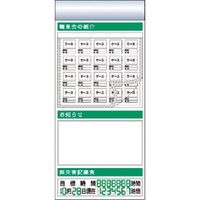 つくし工房 つくし スチール製フラット掲示板追加ボード 大タイトル=Eタイプ KG-691E 1台 184-1705（直送品）