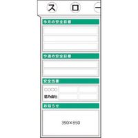 つくし工房 つくし スチール掲示板ユニット 目標・当番・お知らせ... KG-351 1台 184-0107（直送品）