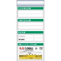 つくし工房 つくし スチール製フラット掲示板追加ボード 大タイトル=Eタイプ KG-654E 1台 183-3669（直送品）