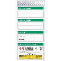 つくし工房 つくし スチール製フラット掲示板追加ボード 大タイトル=Cタイプ KG-654C 1台 183-6963（直送品）