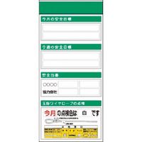 つくし工房 つくし スチール製フラット掲示板追加ボード 大タイトル=Dタイプ KG-654D 1台 183-8519（直送品）