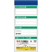 つくし工房 つくし スチール製フラット掲示板追加ボード 大タイトル=Fタイプ KG-654F 1台 183-8554（直送品）