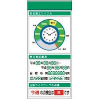 つくし工房 つくし スチール製フラット掲示板追加ボード 大タイトル=Dタイプ KG-672AD 1台 183-3748（直送品）