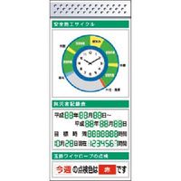 つくし工房 つくし スチール製フラット掲示板追加ボード 大タイトル=Cタイプ KG-672AC 1台 183-6931（直送品）