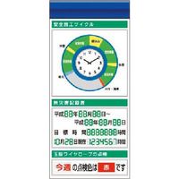 つくし工房 つくし スチール製フラット掲示板追加ボード 大タイトル=Fタイプ KG-672AF 1台 183-3742（直送品）