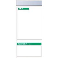 つくし工房 つくし スチール製フラット掲示板追加ボード 大タイトル=Aタイプ KG-667LA 1台 184-0111（直送品）