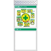 つくし工房 つくし スチール製フラット掲示板追加ボード 大タイトル=Cタイプ KG-674BC 1台 183-3696（直送品）