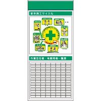 つくし工房 つくし スチール製フラット掲示板追加ボード 大タイトル=Dタイプ KG-675BD 1台 183-3694（直送品）