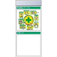 つくし工房 つくし スチール製フラット掲示板追加ボード 大タイトル=Aタイプ KG-674BA 1台 185-5821（直送品）