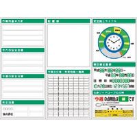 つくし工房 つくし スチール製フラット掲示板3点タイプ(大タイトル無しタイプ) KG-721A 1組(1個) 184-1726（直送品）