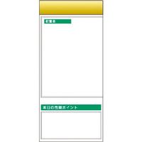 つくし工房 つくし スチール製フラット掲示板追加ボード 大タイトル=Bタイプ KG-667LB 1台 183-8521（直送品）