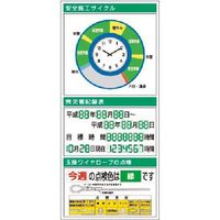 つくし工房 つくし スチール製フラット掲示板(大タイトル無しタイプ)追加ボード KG-771A 1台 183-8557（直送品）