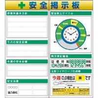 つくし工房 つくし スチール製フラット掲示板2点タイプセット 大タイトル=Bタイプ KG-612AB 1組(1個) 184-1704（直送品）