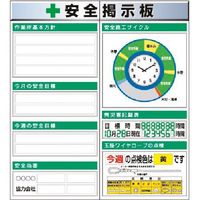 つくし工房 つくし スチール製フラット掲示板2点タイプセット 大タイトル=Aタイプ KG-612AA 1組(1個) 185-5875（直送品）