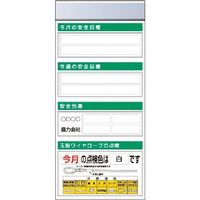 つくし工房 つくし スチール製フラット掲示板追加ボード 大タイトル=Aタイプ KG-654A 1台 184-0135（直送品）