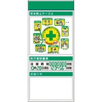 つくし工房 つくし スチール製フラット掲示板追加ボード 大タイトル=Dタイプ KG-686BD 1台 183-3758（直送品）