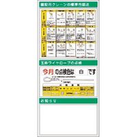つくし工房 つくし スチール製フラット掲示板(大タイトル無しタイプ)追加ボード KG-781 1台 183-6967（直送品）