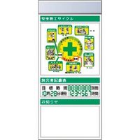 つくし工房 つくし スチール製フラット掲示板追加ボード 大タイトル=Aタイプ KG-686BA 1台 183-8537（直送品）