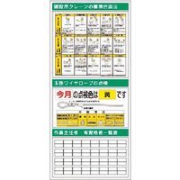 つくし工房 つくし スチール製フラット掲示板(大タイトル無しタイプ)追加ボード KG-782 1台 184-0121（直送品）
