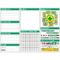 つくし工房 つくし スチール製フラット掲示板3点タイプ(大タイトル無しタイプ) KG-721B 1組(1個) 183-8550（直送品）