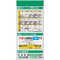 つくし工房 つくし スチール製フラット掲示板追加ボード 大タイトル=Dタイプ KG-684D 1台 183-3671（直送品）