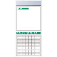 つくし工房 つくし スチール製フラット掲示板追加ボード 大タイトル=Aタイプ KG-661A 1台 183-3730（直送品）