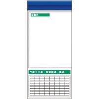 つくし工房 つくし スチール製フラット掲示板追加ボード 大タイトル=Fタイプ KG-665LF 1台 183-5392（直送品）