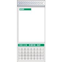 つくし工房 つくし スチール製フラット掲示板追加ボード 大タイトル=Cタイプ KG-665LC 1台 183-5447（直送品）