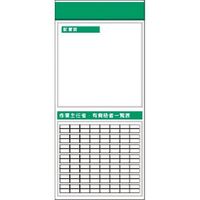 つくし工房 つくし スチール製フラット掲示板追加ボード 大タイトル=Dタイプ KG-661D 1台 184-0102（直送品）