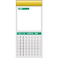 つくし工房 つくし スチール製フラット掲示板追加ボード 大タイトル=Bタイプ KG-661B 1台 185-4255（直送品）