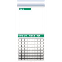 つくし工房 つくし スチール製フラット掲示板追加ボード 大タイトル=Eタイプ KG-661E 1台 185-7491（直送品）