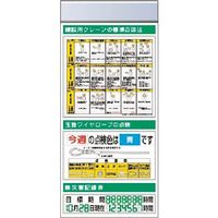 つくし工房 つくし スチール製フラット掲示板追加ボード 大タイトル=Aタイプ KG-684A 1台 183-8528（直送品）