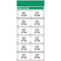 つくし工房 つくし スチール製フラット掲示板追加ボード 大タイトル=Dタイプ KG-693D 1台 183-8552（直送品）