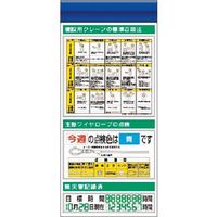 つくし工房 つくし スチール製フラット掲示板追加ボード 大タイトル=Fタイプ KG-684F 1台 183-8574（直送品）