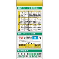 つくし工房 つくし スチール製フラット掲示板追加ボード 大タイトル=Bタイプ KG-684B 1台 184-0123（直送品）