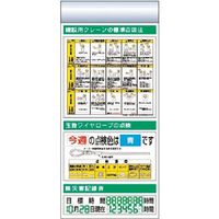 つくし工房 つくし スチール製フラット掲示板追加ボード 大タイトル=Eタイプ KG-684E 1台 184-1686（直送品）