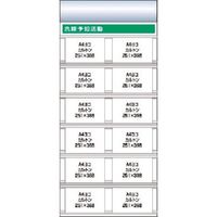 つくし工房 つくし スチール製フラット掲示板追加ボード 大タイトル=Eタイプ KG-693E 1台 185-5851（直送品）