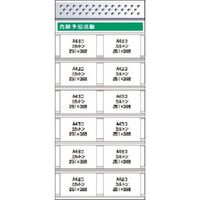 つくし工房 つくし スチール製フラット掲示板追加ボード 大タイトル=Cタイプ KG-693C 1台 185-7425（直送品）