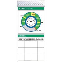 つくし工房 つくし スチール製フラット掲示板追加ボード 大タイトル=Cタイプ KG-673AC 1台 183-5357（直送品）