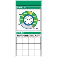 つくし工房 つくし スチール製フラット掲示板追加ボード 大タイトル=Dタイプ KG-673AD 1台 183-8543（直送品）