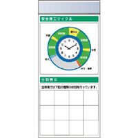 つくし工房 つくし スチール製フラット掲示板追加ボード 大タイトル=Aタイプ KG-673AA 1台 184-0092（直送品）