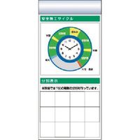 つくし工房 つくし スチール製フラット掲示板追加ボード 大タイトル=Eタイプ KG-673AE 1台 185-7421（直送品）