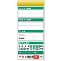 つくし工房 つくし スチール製フラット掲示板追加ボード 大タイトル=Bタイプ KG-651B 1台 183-5439（直送品）