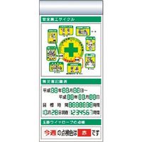 つくし工房 つくし スチール製フラット掲示板追加ボード 大タイトル=Eタイプ KG-672BE 1台 183-5443（直送品）