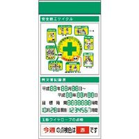 つくし工房 つくし スチール製フラット掲示板追加ボード 大タイトル=Dタイプ KG-672BD 1台 184-0129（直送品）