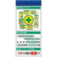 つくし工房 つくし スチール製フラット掲示板追加ボード 大タイトル=Fタイプ KG-672BF 1台 185-7419（直送品）