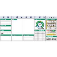 つくし工房 つくし スチール製フラット掲示板5点タイプセット 大タイトル=Eタイプ KG-633AE 1組(1個) 183-8598（直送品）