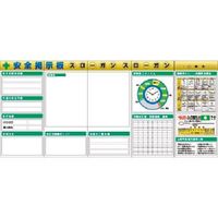 つくし工房 つくし スチール製フラット掲示板5点タイプセット 大タイトル=Bタイプ KG-633AB 1組(1個) 185-7469（直送品）